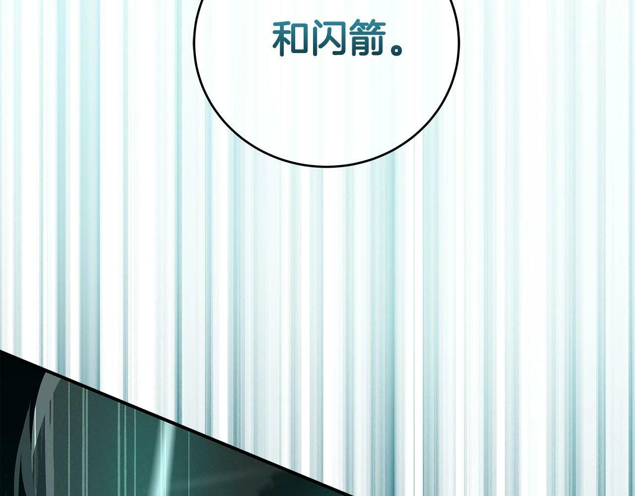 第33话 技能全开63