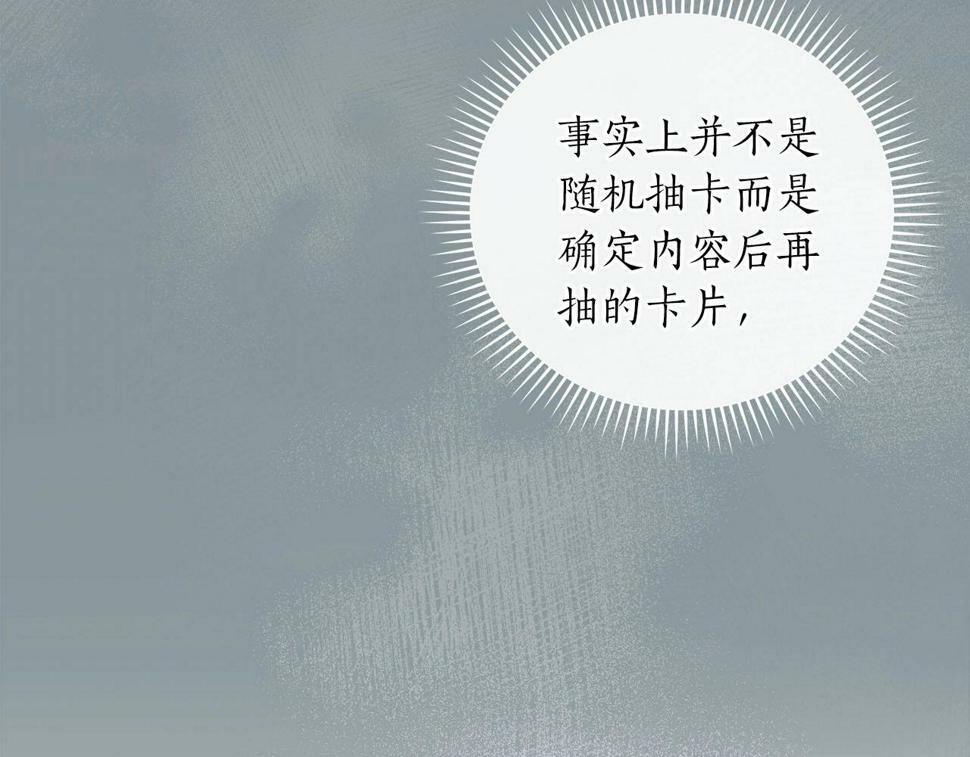 第39话 激情三连抽130