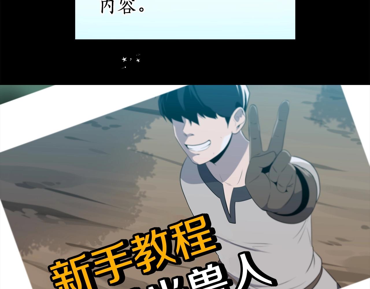 第18话  双重施放50