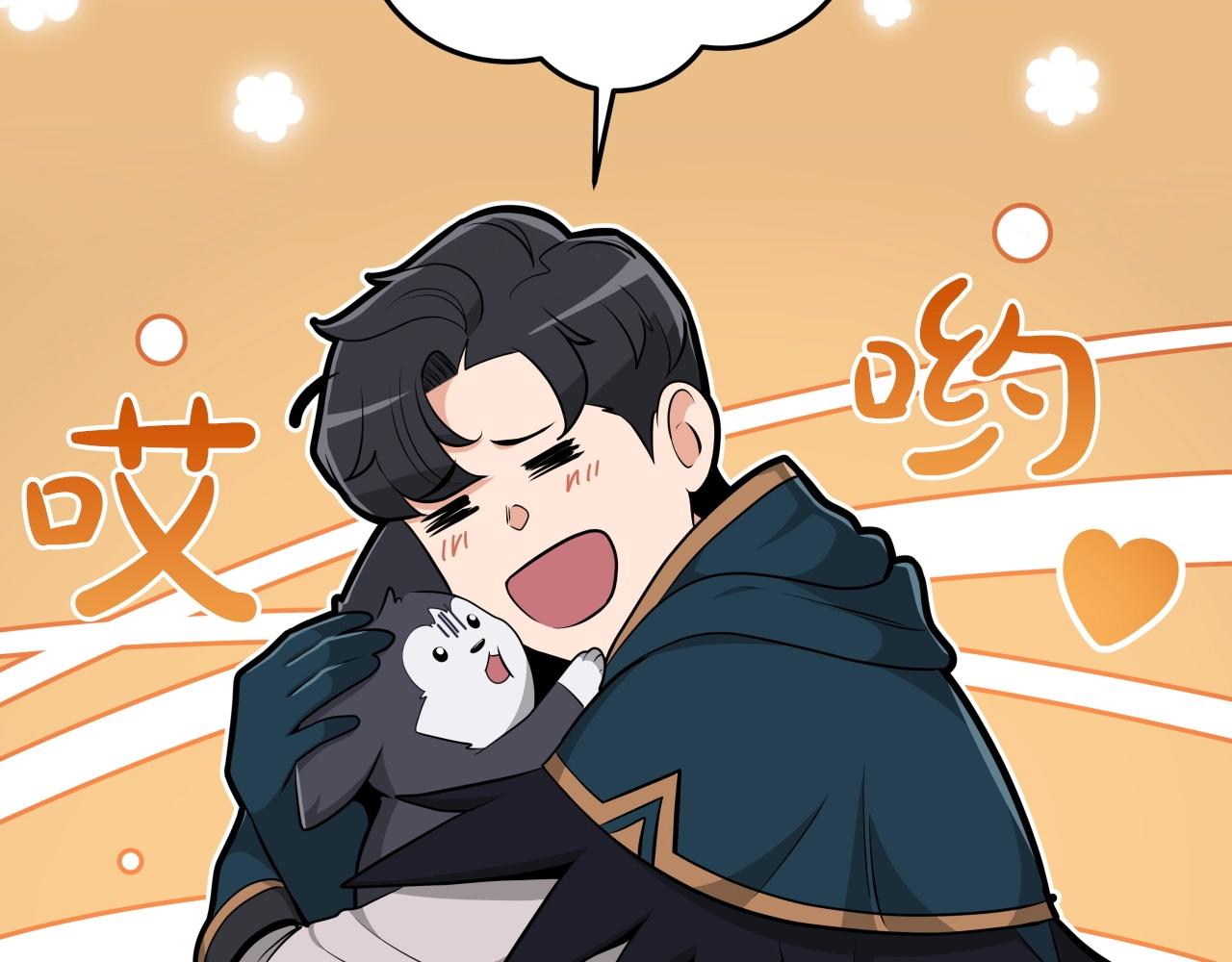 第14话 龙之眼152