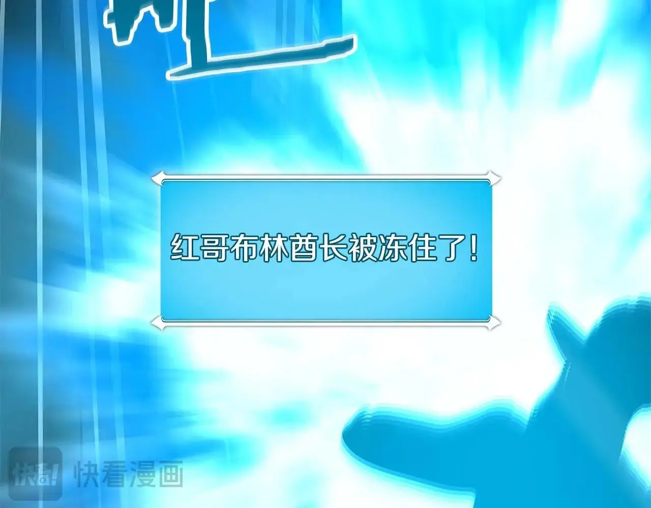 第75话 物理魔法230