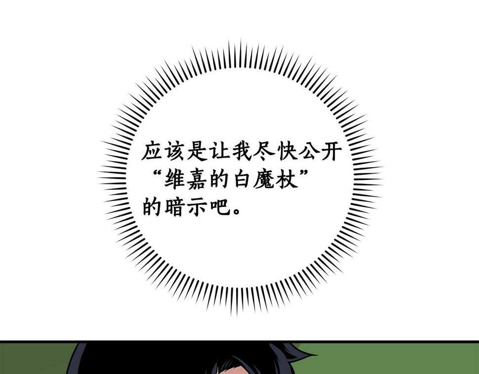 第37话 再次直播146