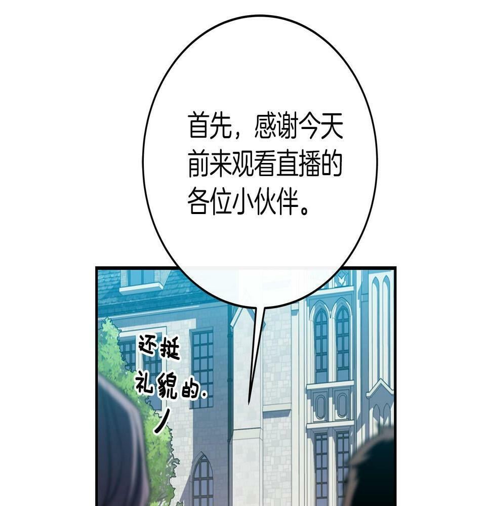 第35话 白魔杖33