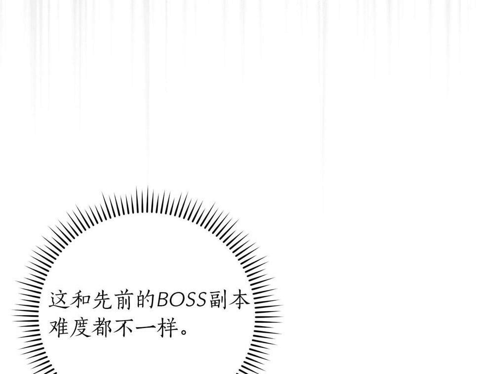 第39话 激情三连抽196