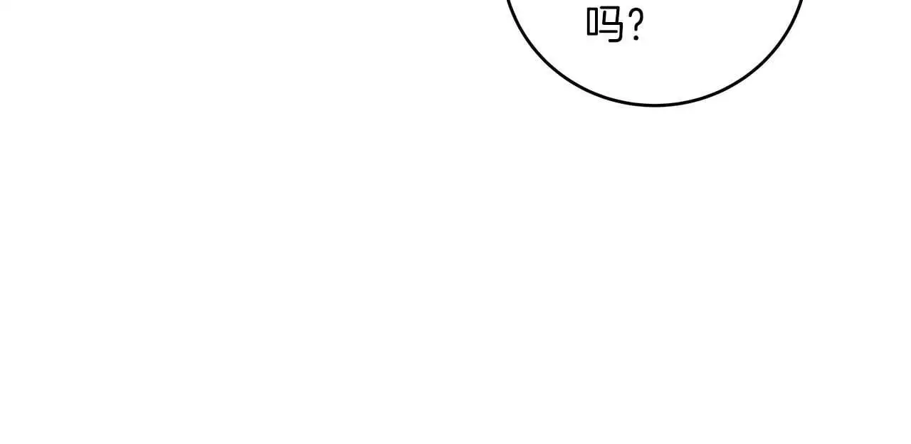 第79话 冰冻之夜184