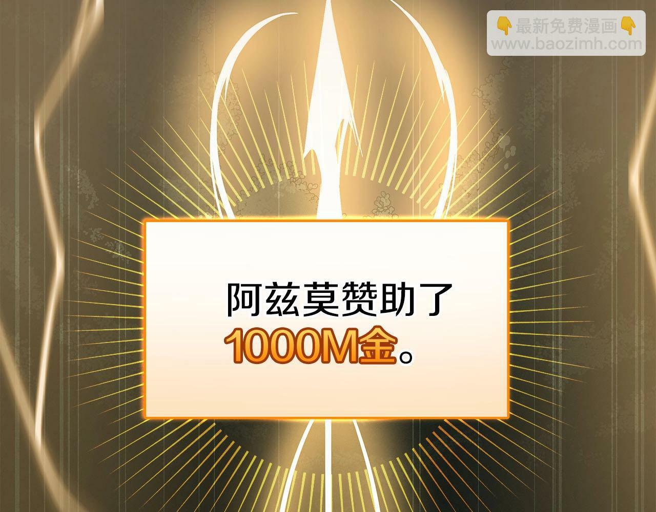 第33话 技能全开195