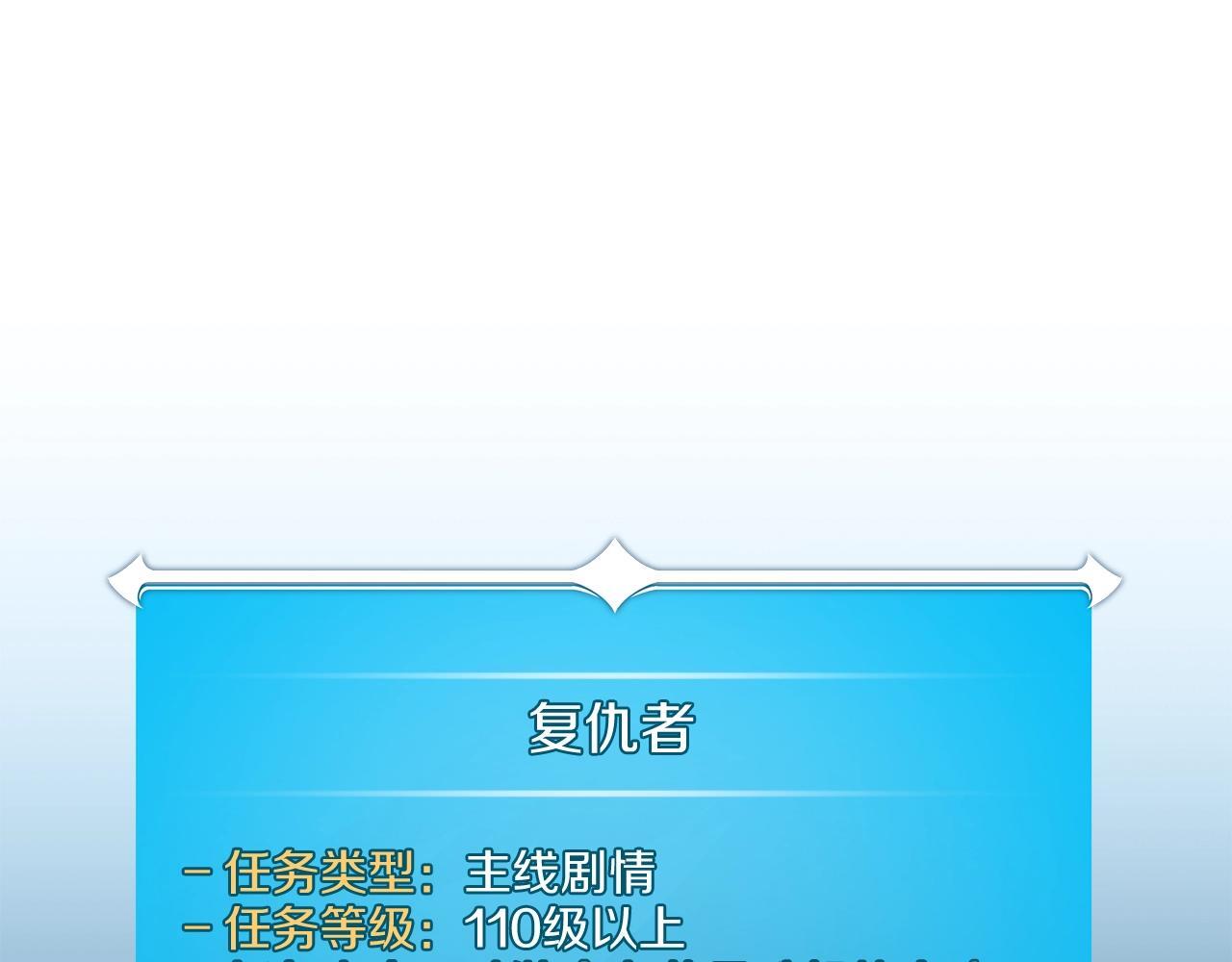 第70话 暗夜森林78