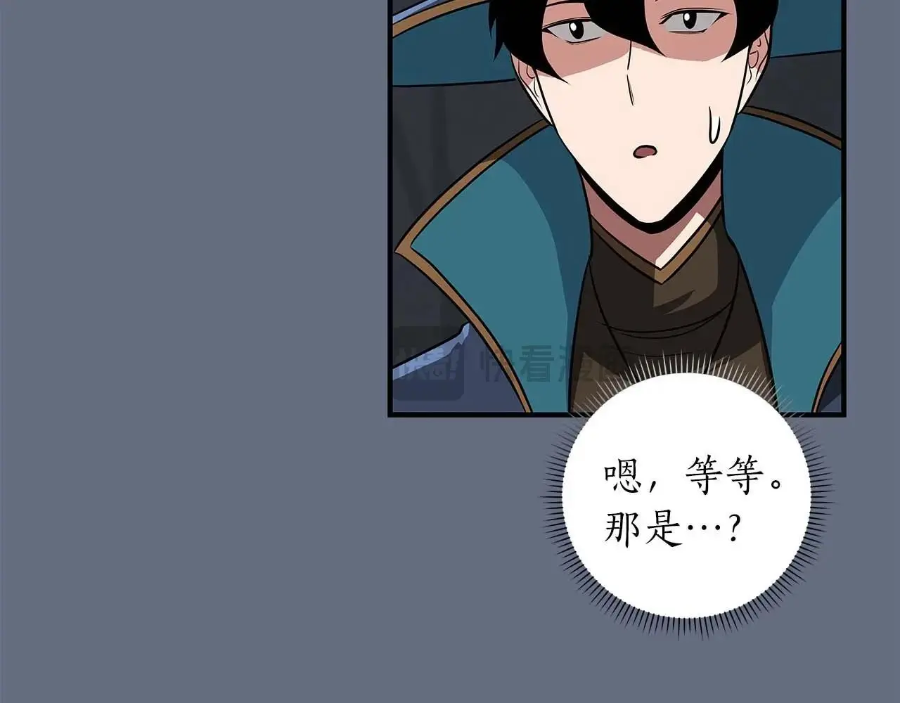 第82话 魔杖172