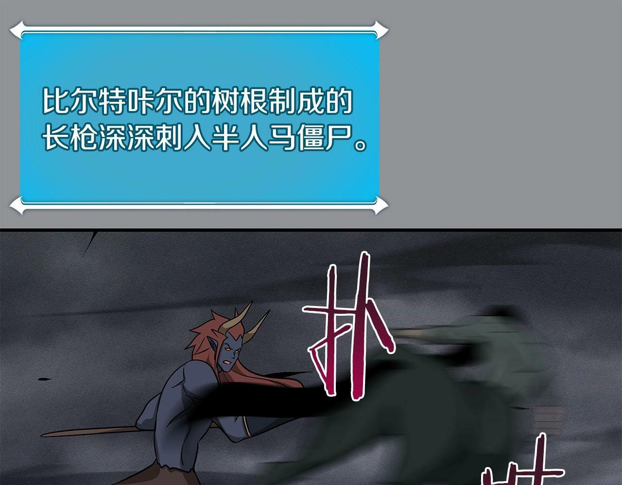 第48话 为了主人168