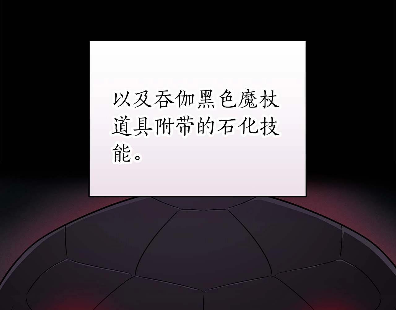 第63话 单刷幽灵31