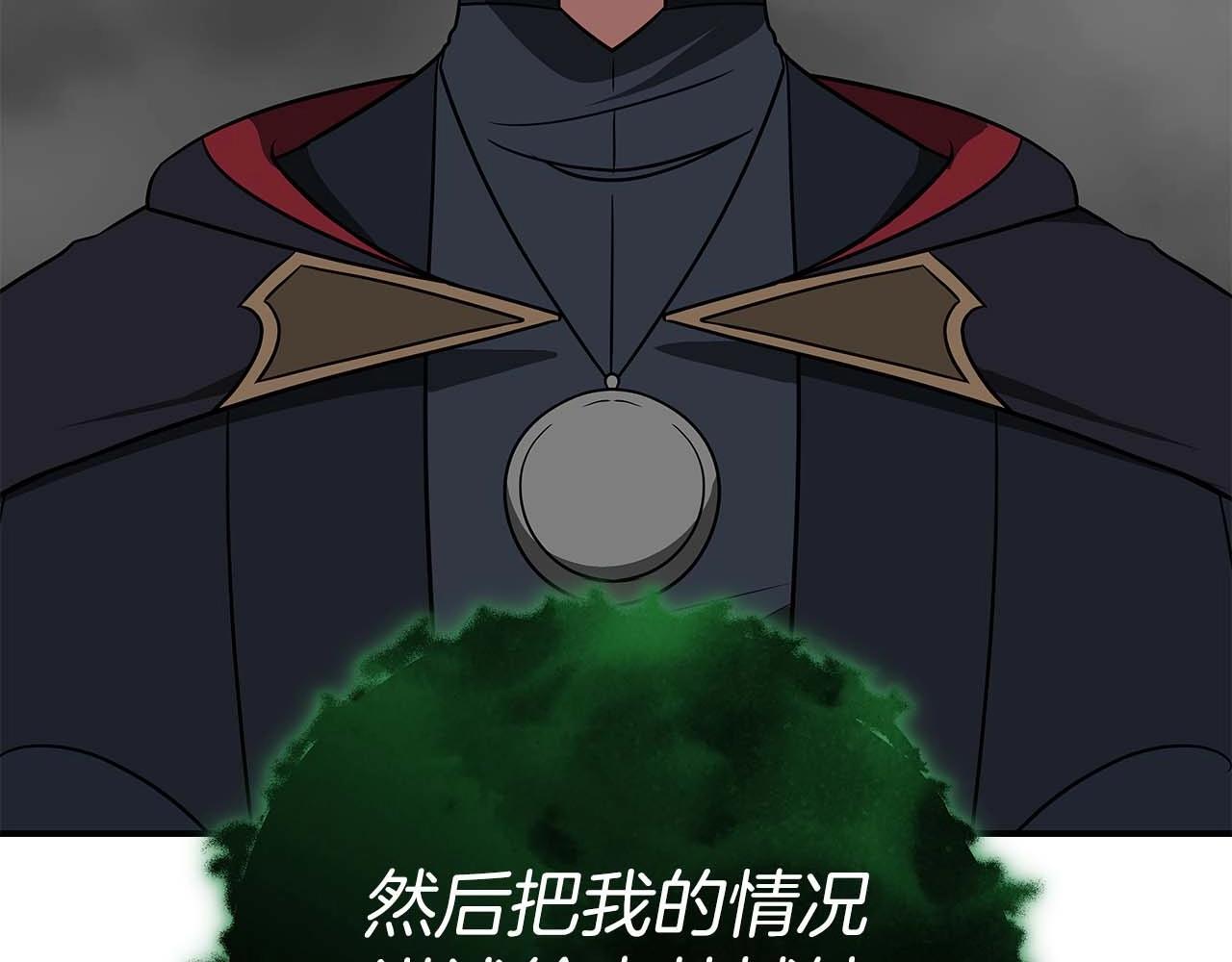 第67话 正面硬刚132