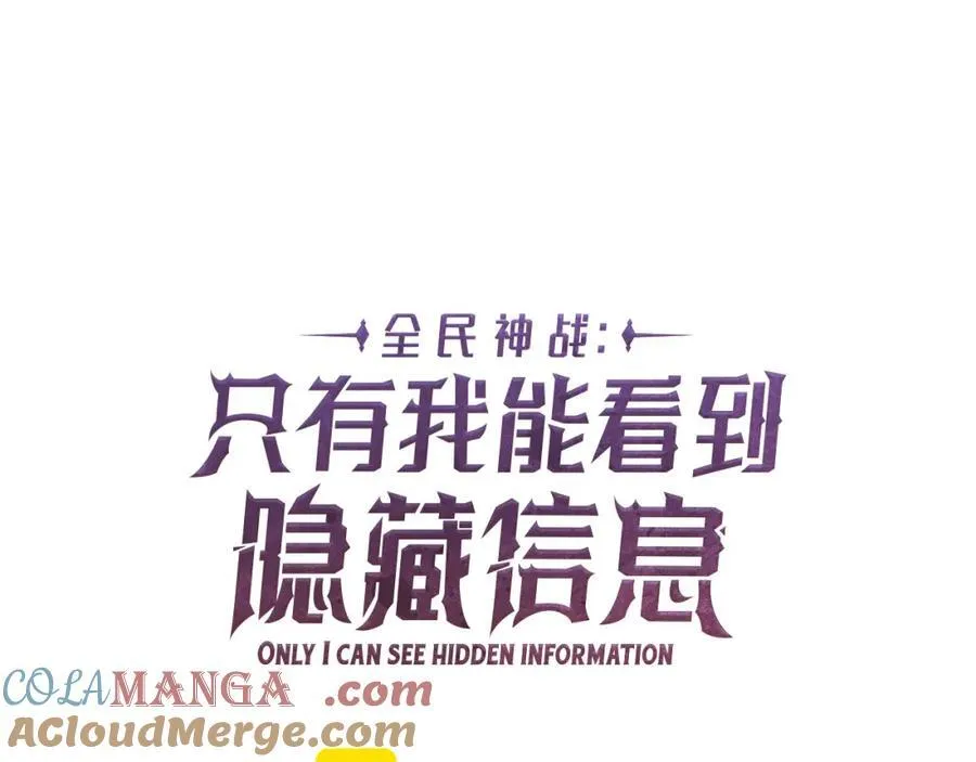 第92话 BJ大魔道师复活！104