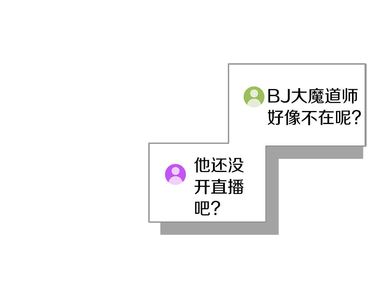 第69话 守护者56