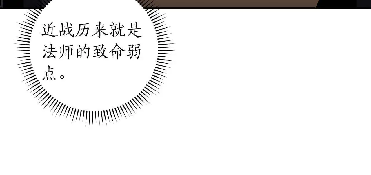 第74话 讨伐队189