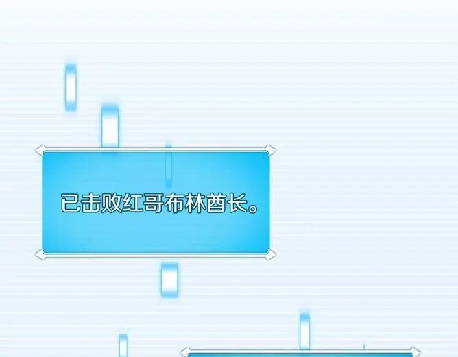第75话 物理魔法276
