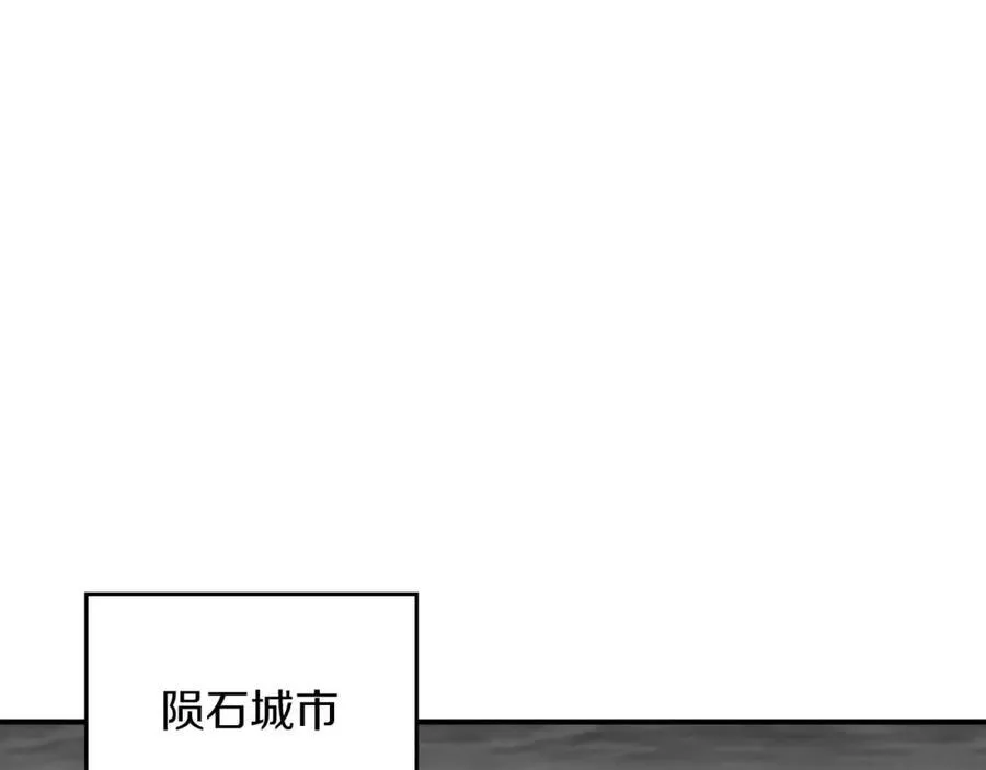 第91话 不能就这么放过他们！190