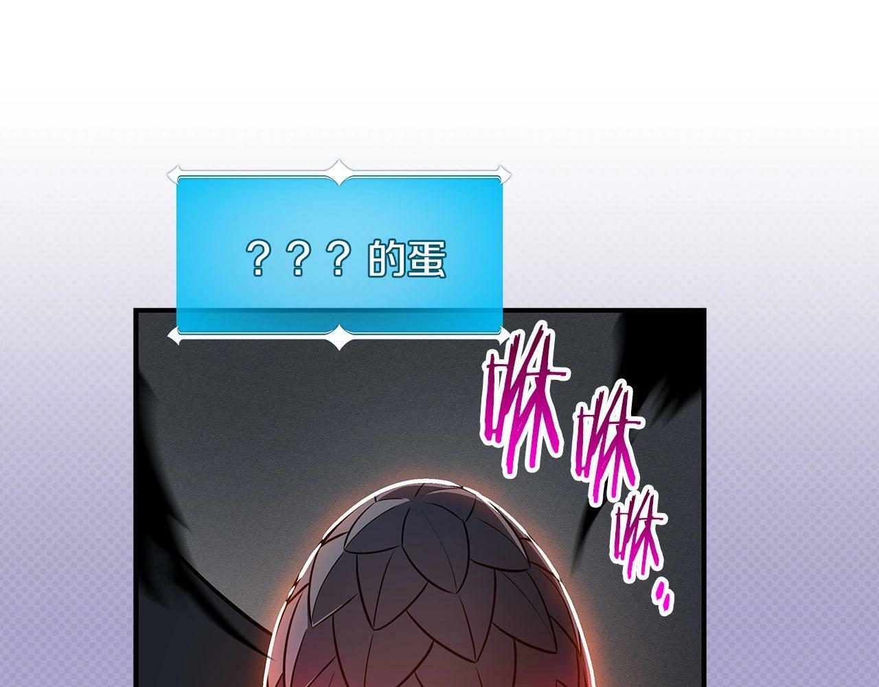 第60话 不明人物161