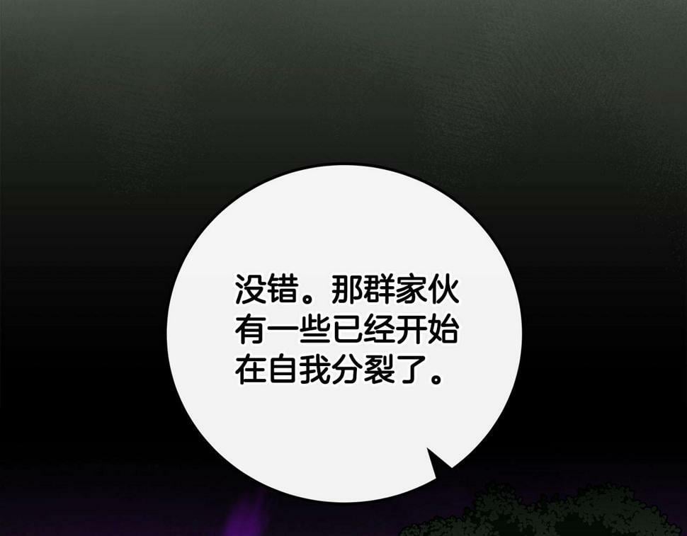 第37话 再次直播20