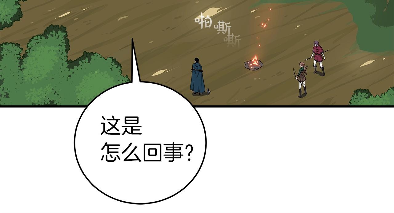 第11话 秘密祭坛68
