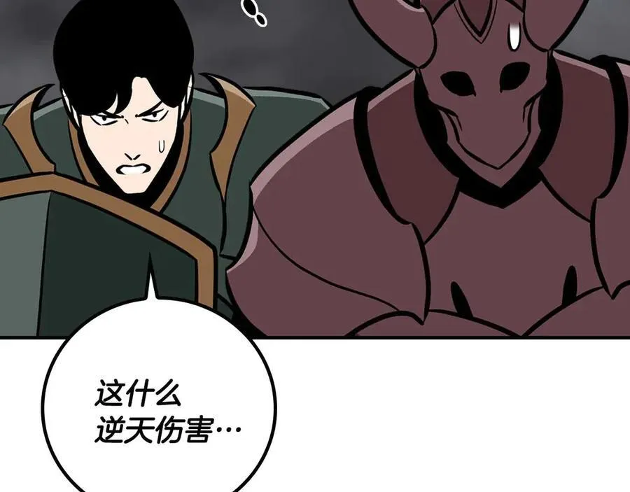 第95话 捉迷藏的BOSS57