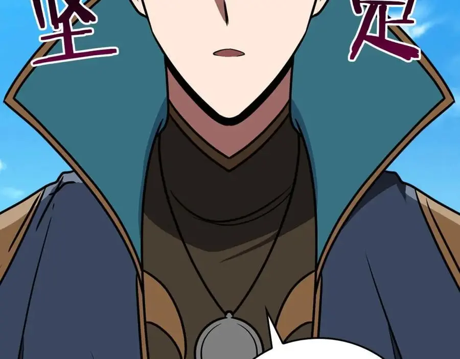 第86话 开拓之地137