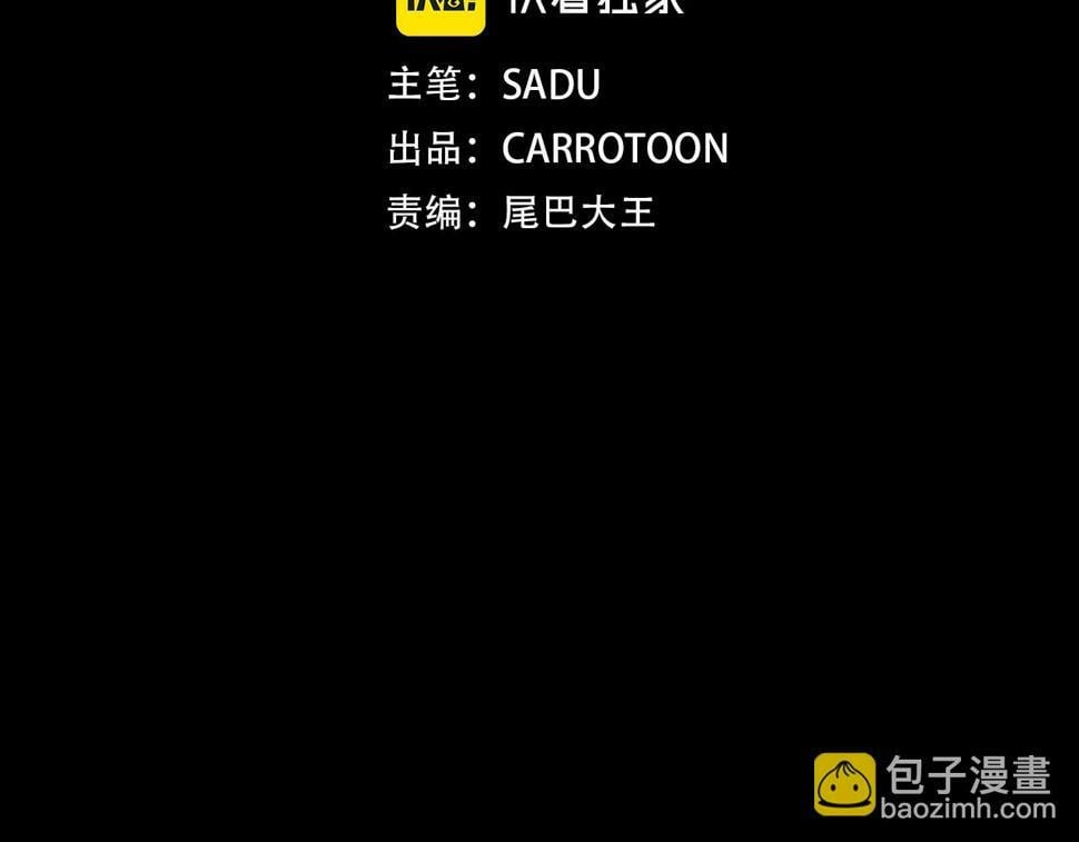 第41话 刷钱18