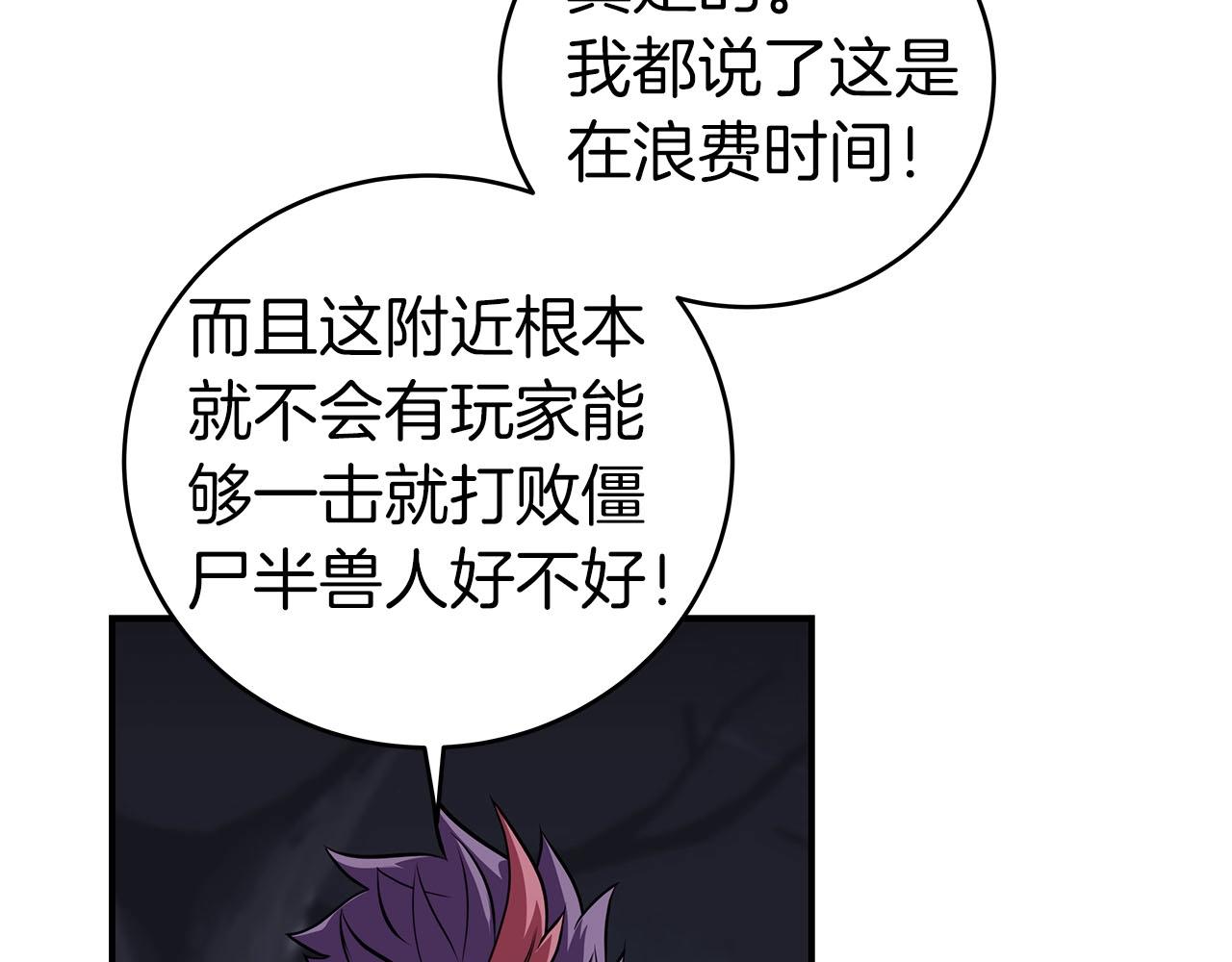 第20话 左右开弓！122