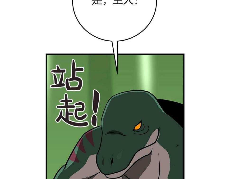 第38话 新的机会171