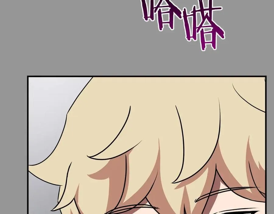 第93话 “暴露”身份？！33