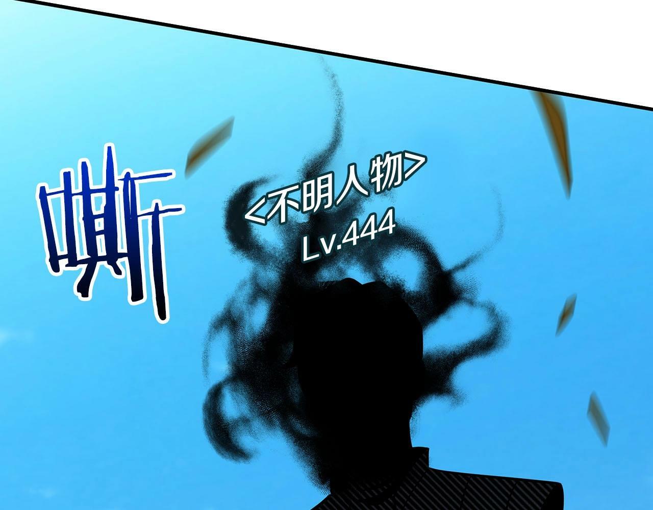 第60话 不明人物177