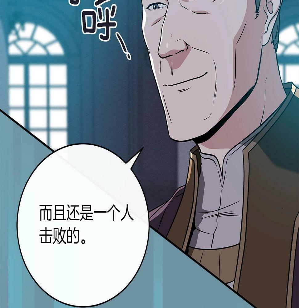 第35话 白魔杖135