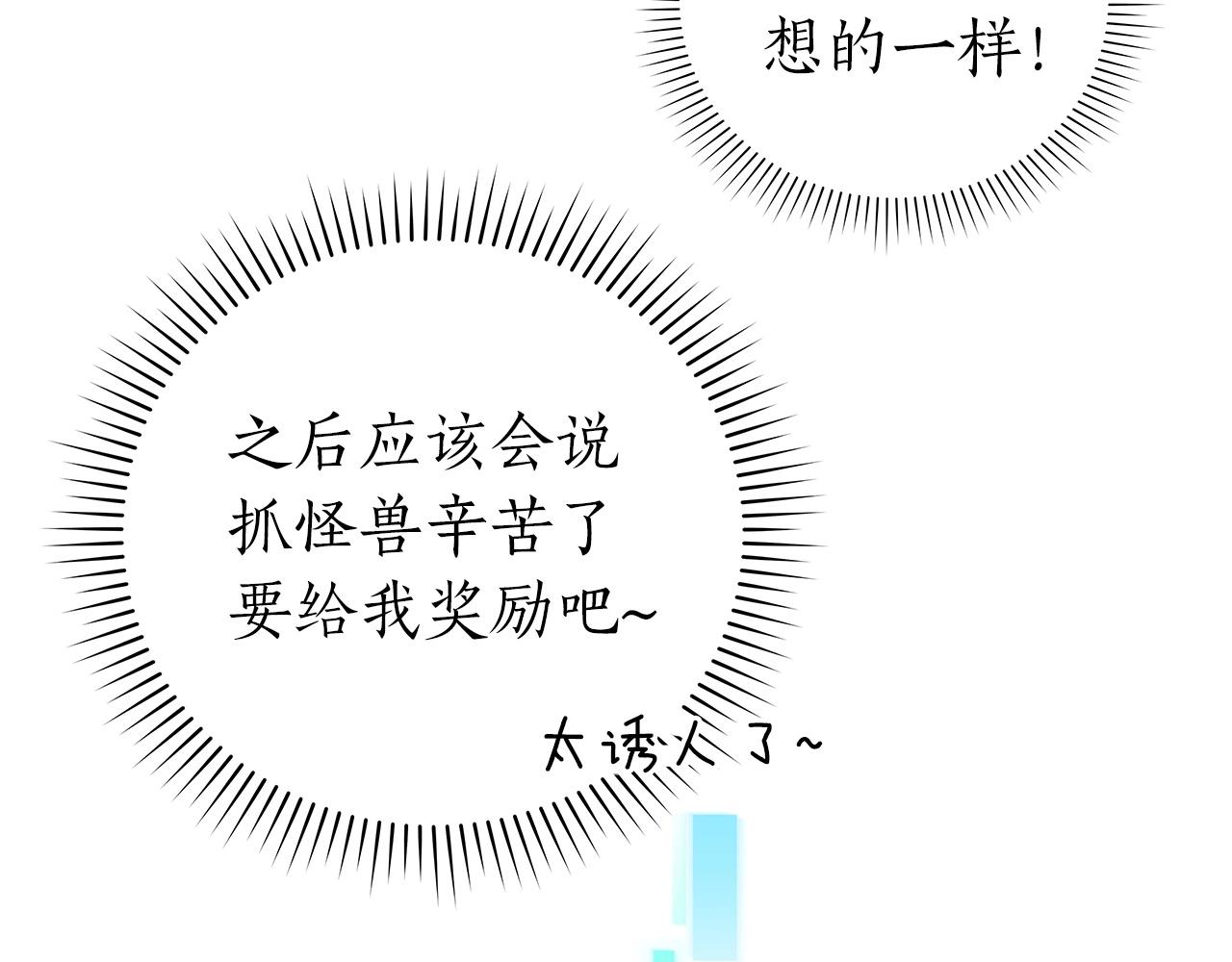 第18话  双重施放155
