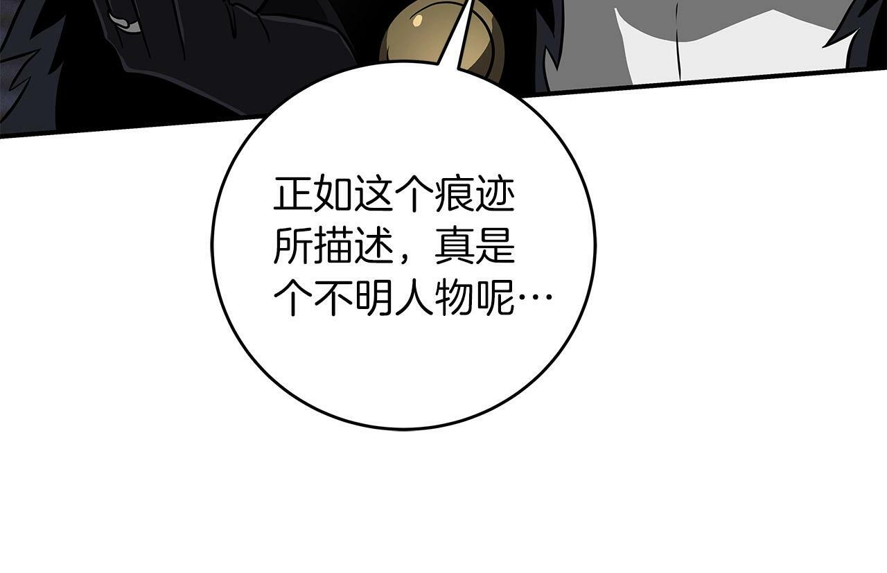 第54话 杀鸡儆猴137