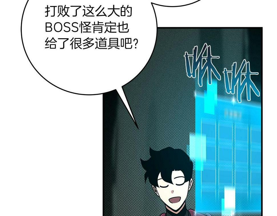 第42话 无名神154