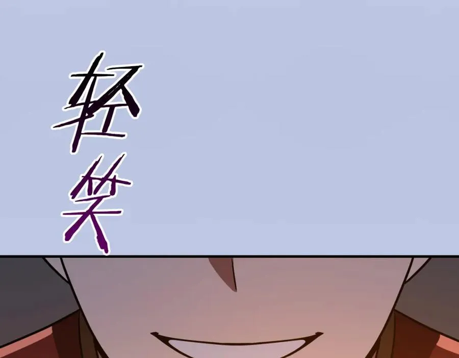 第90话 lucky之“死”146