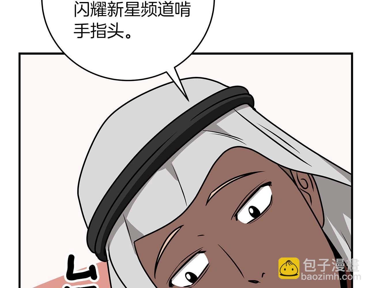 第72话 开箱直播190