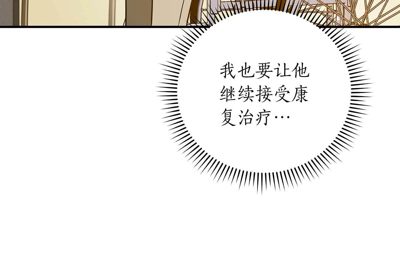 第62话 大鱼52
