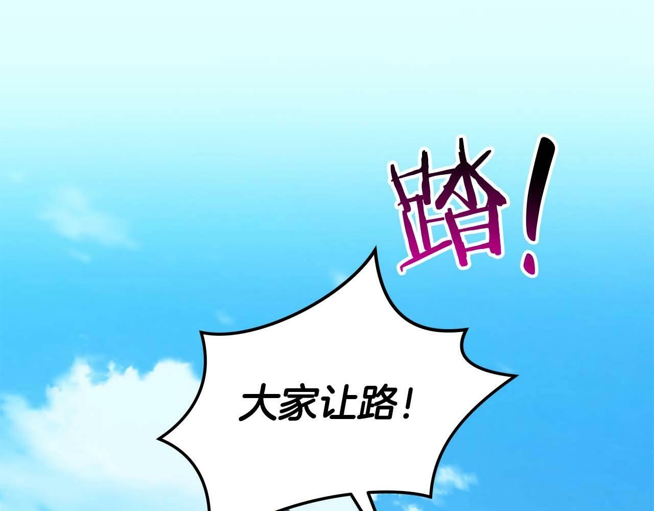 第58话 超强难度副本67