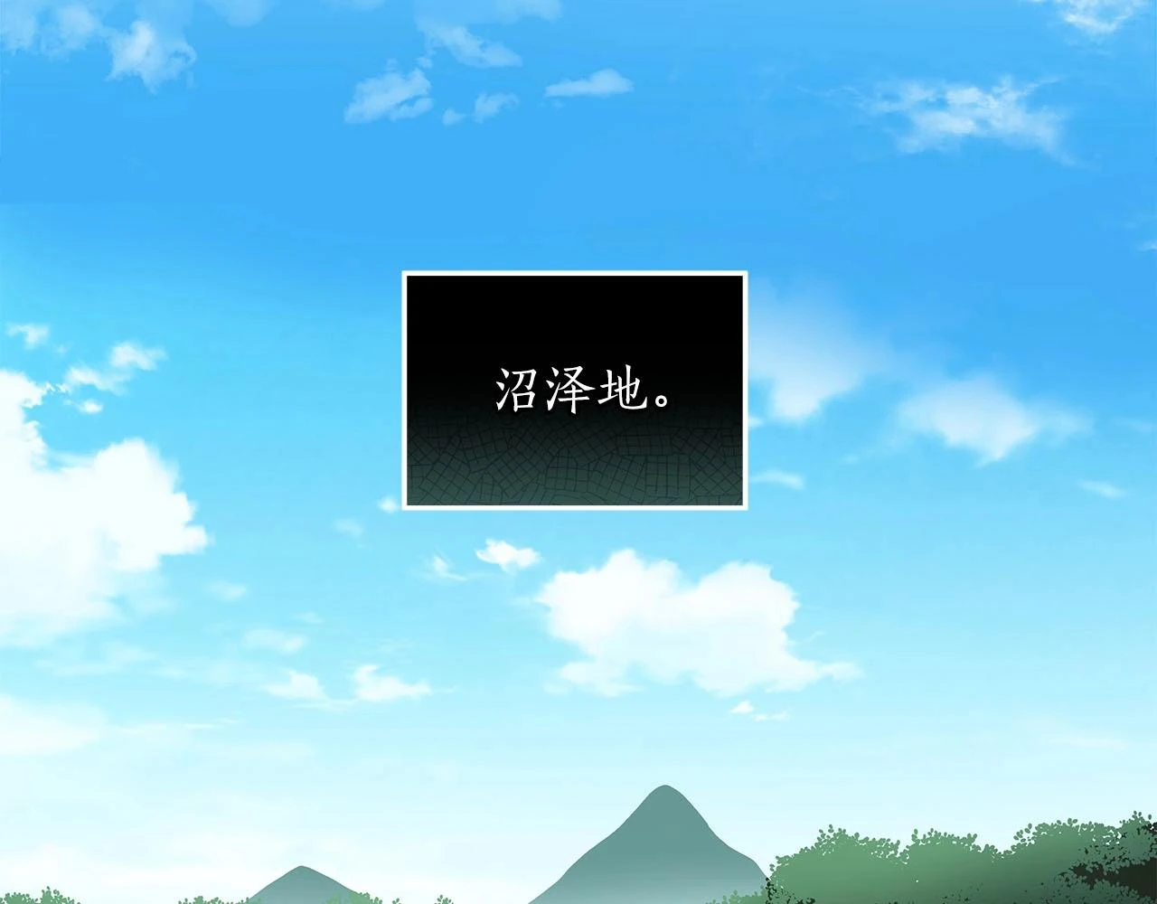 第27话 隐藏任务90