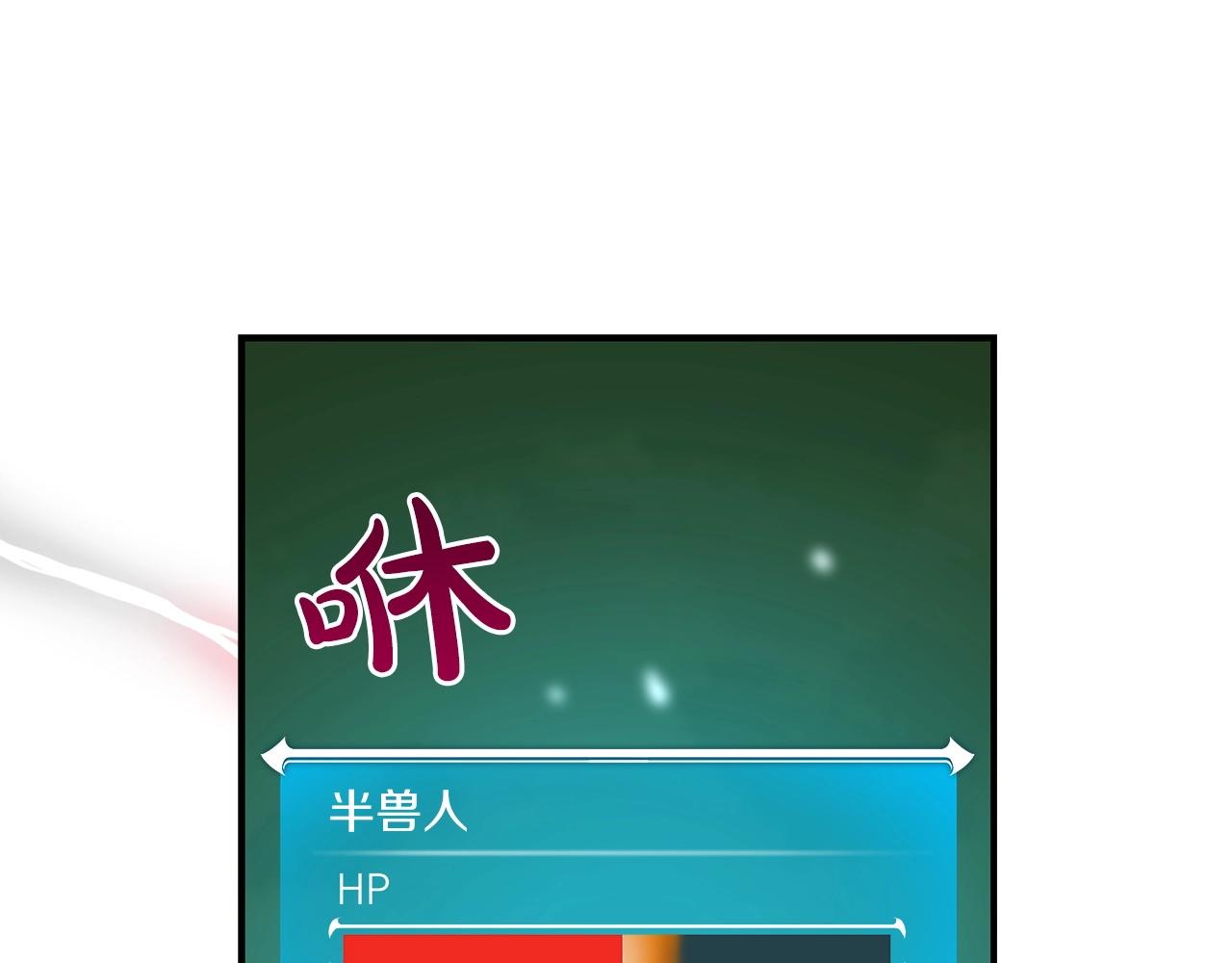 第11话 秘密祭坛22