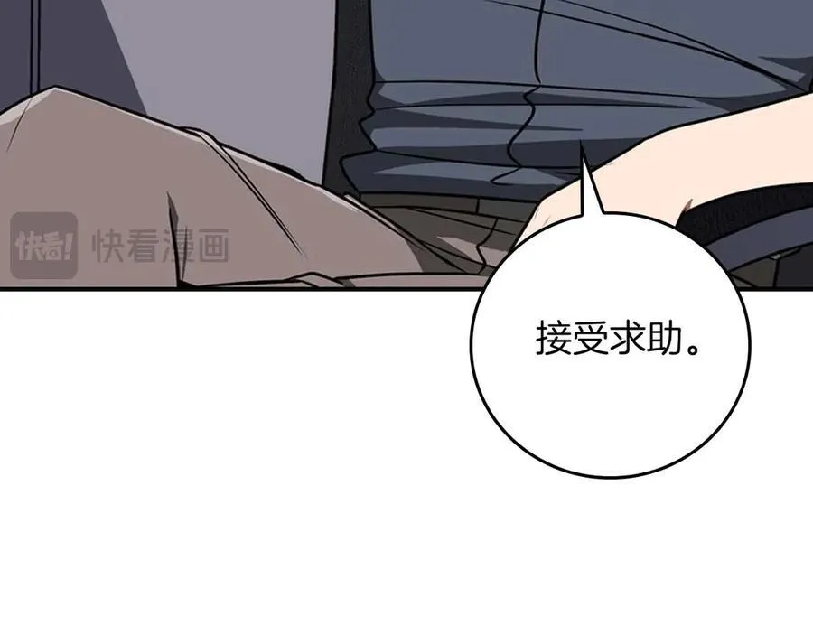 第95话 捉迷藏的BOSS130