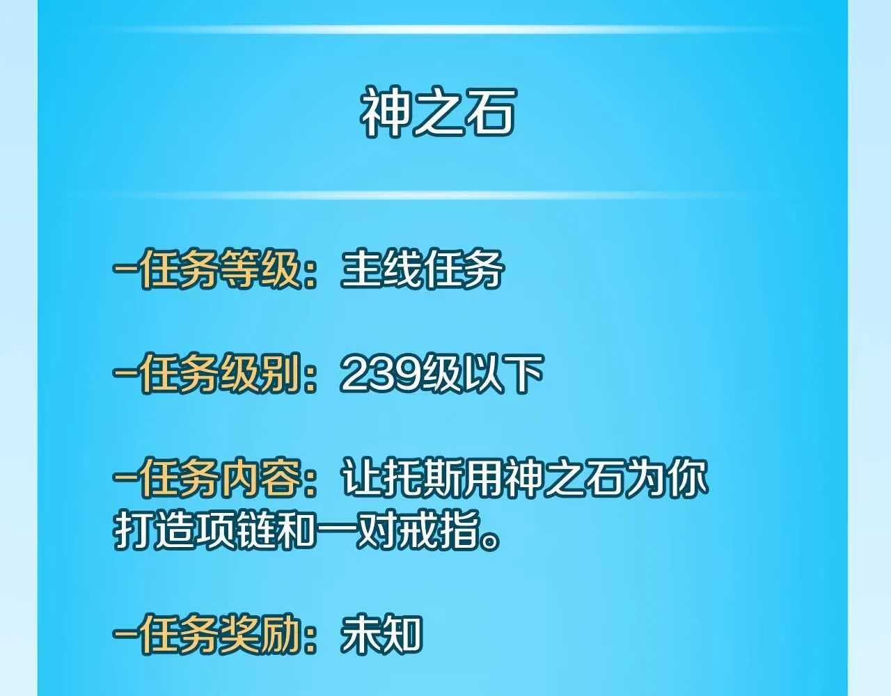 第二季完结篇 新的力量158