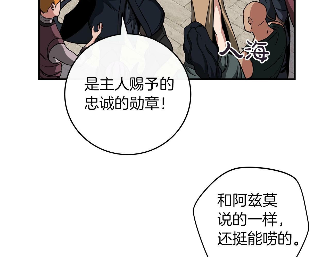 第46话 偷袭直播30