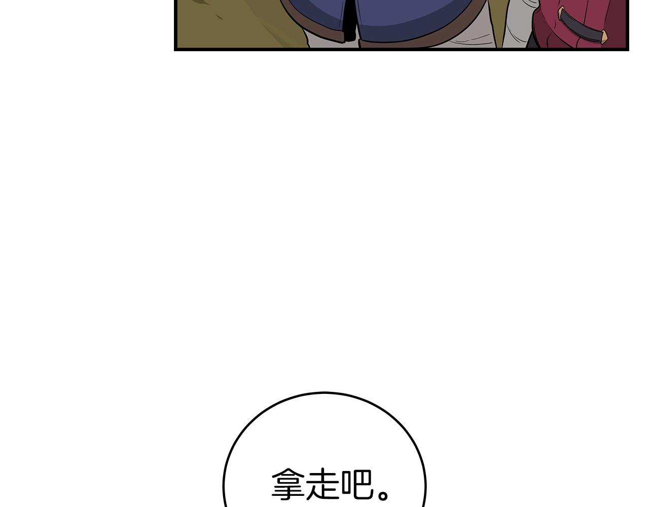 第11话 秘密祭坛96
