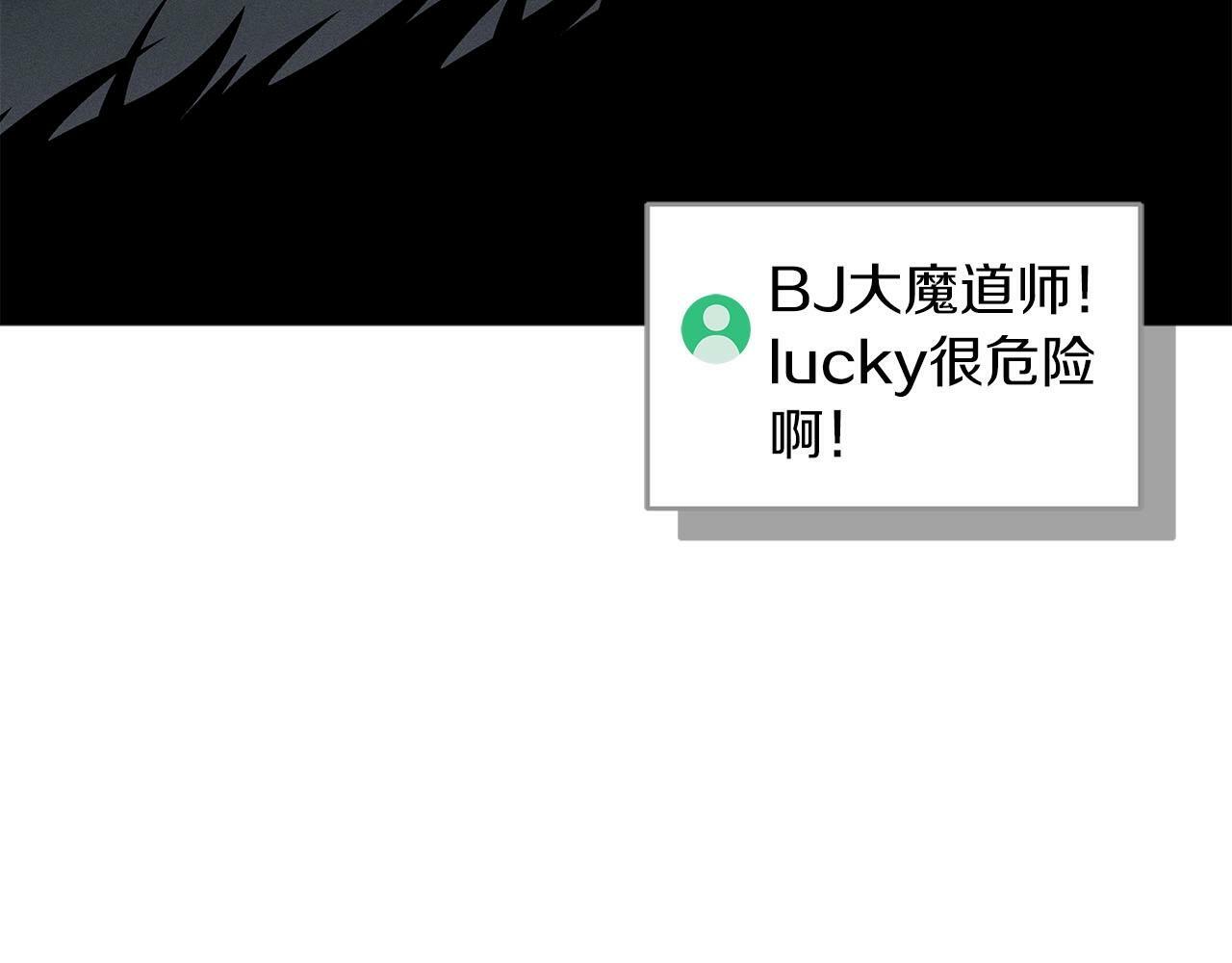 第60话 不明人物33