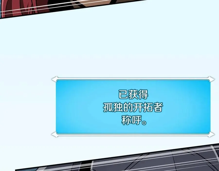 第91话 不能就这么放过他们！6
