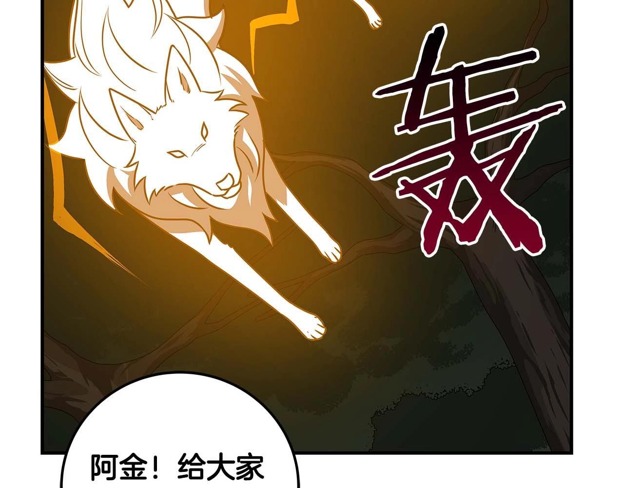 第69话 守护者167
