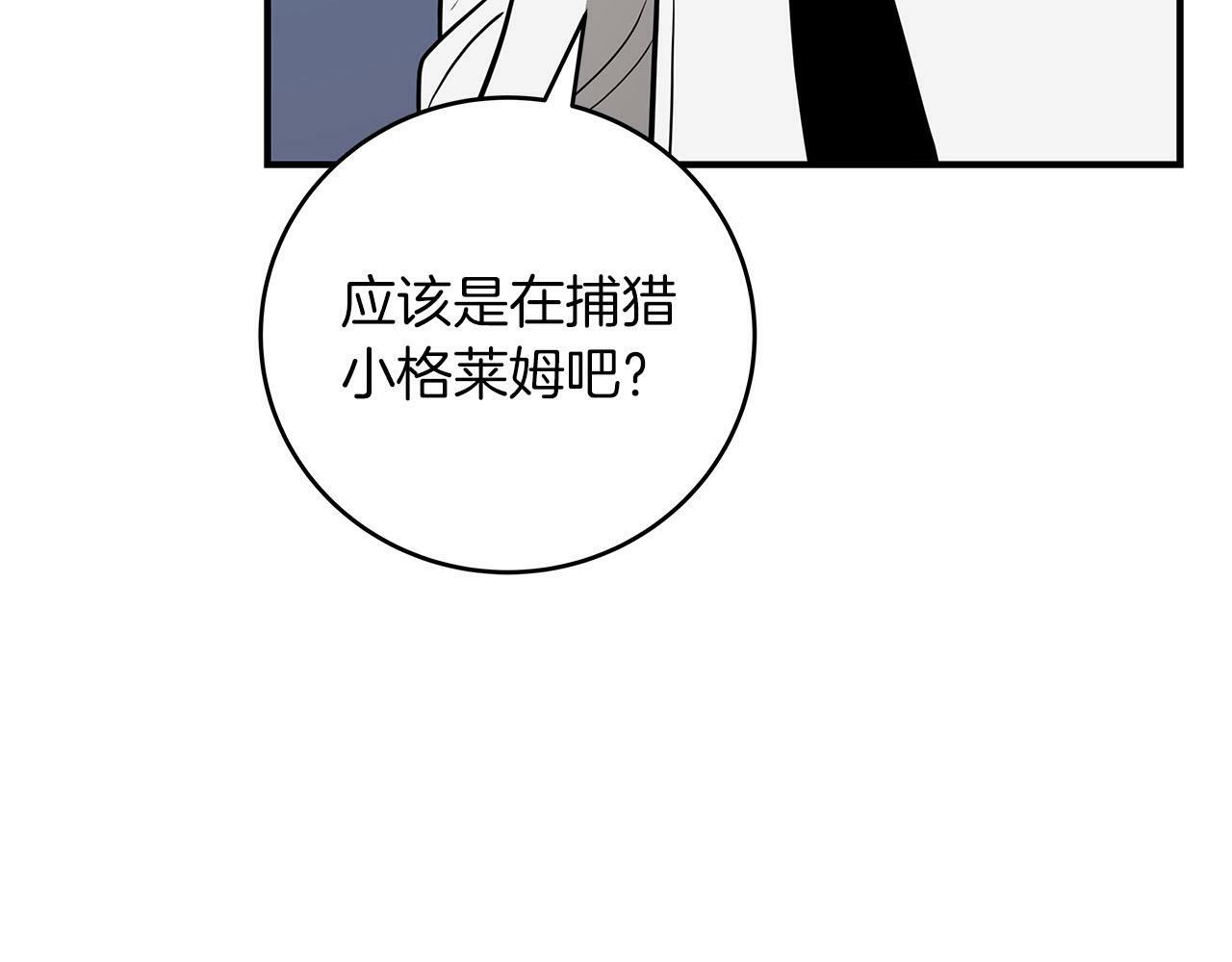 第55话 提取属性42
