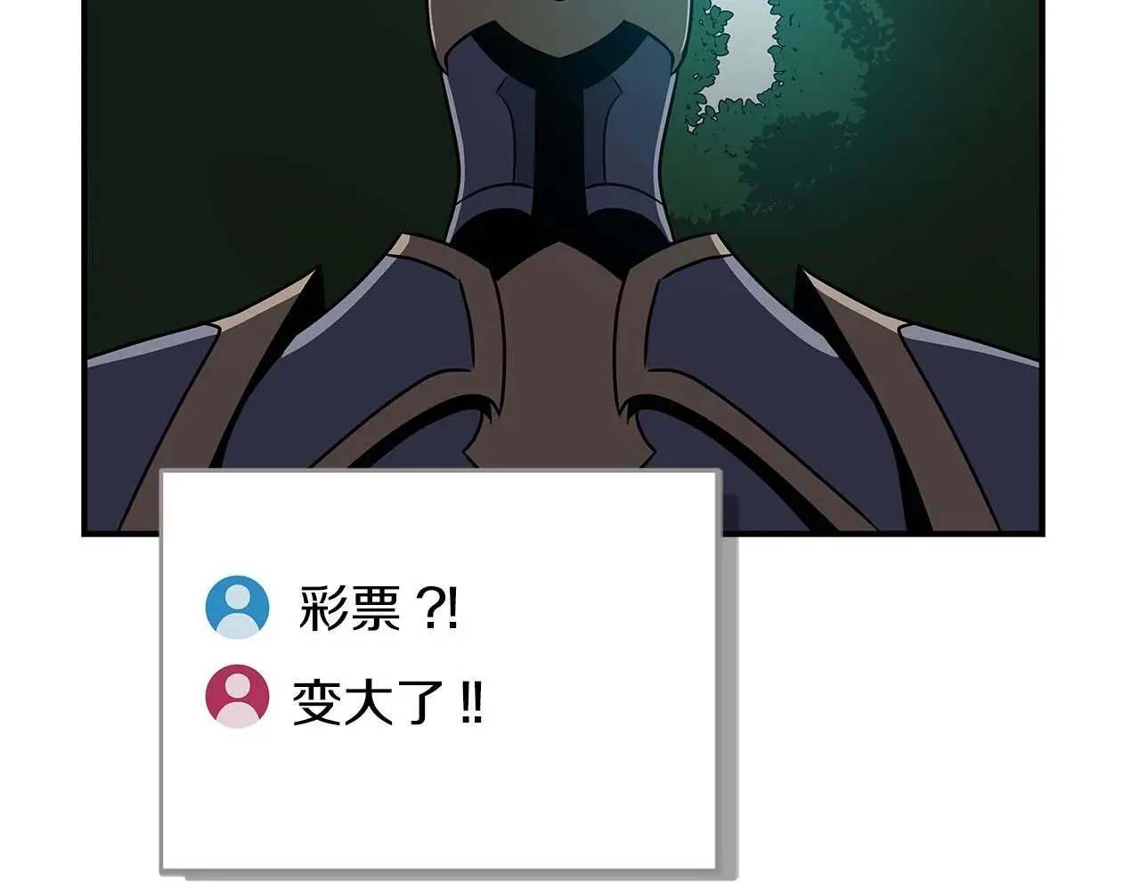 第80话 捣乱直播13