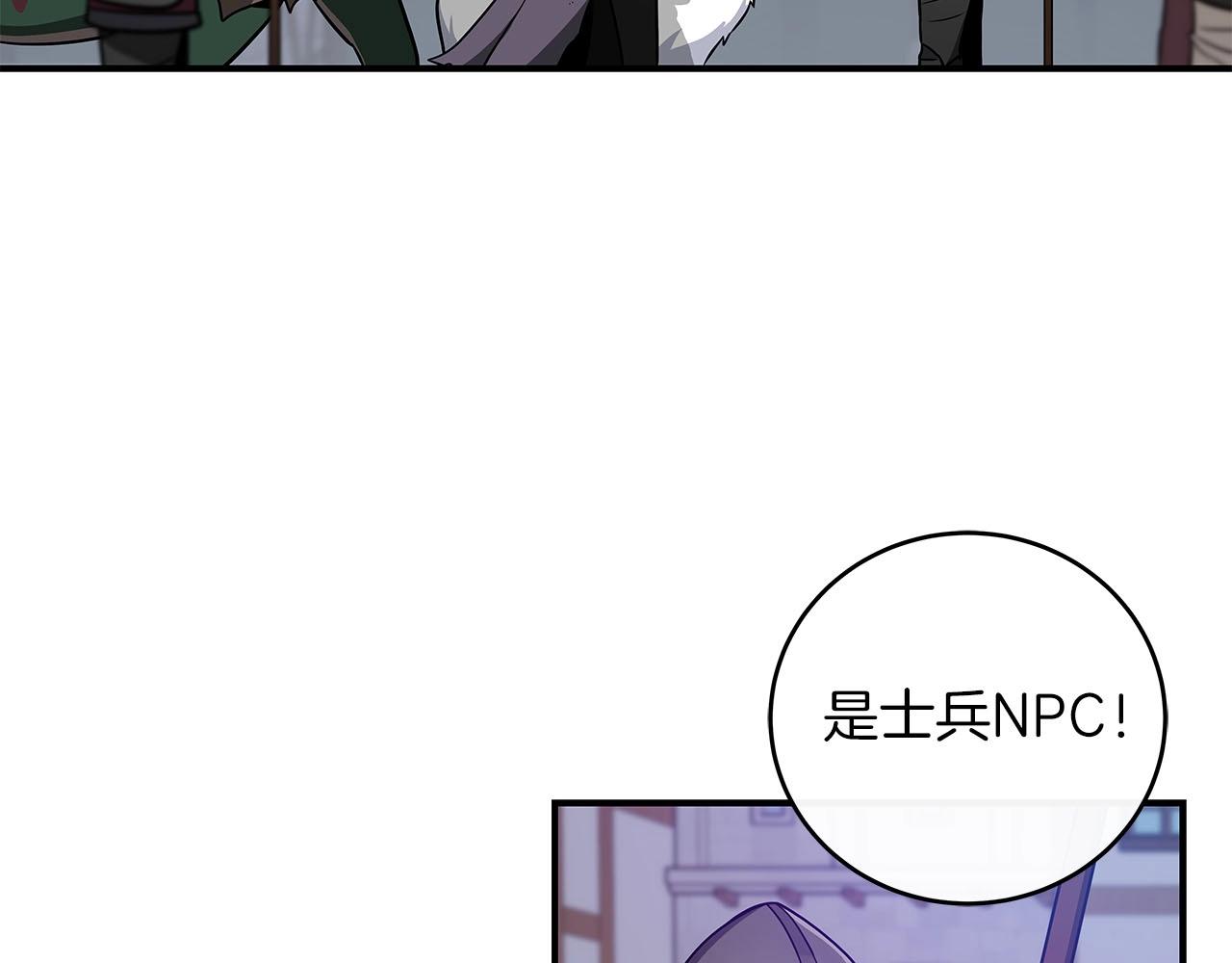 第31话 宝石鳄鱼2